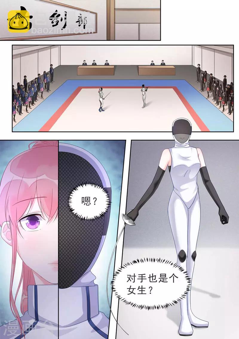 第469话 胜利之吻-第474话