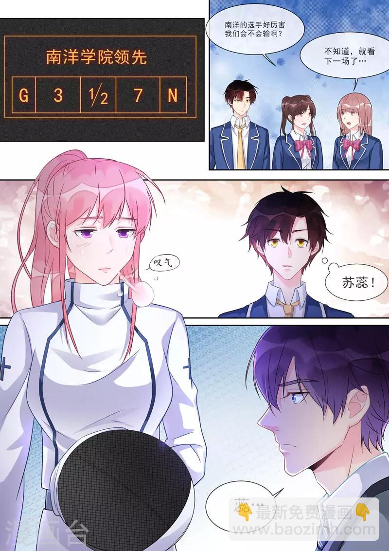 第469话 胜利之吻-第474话