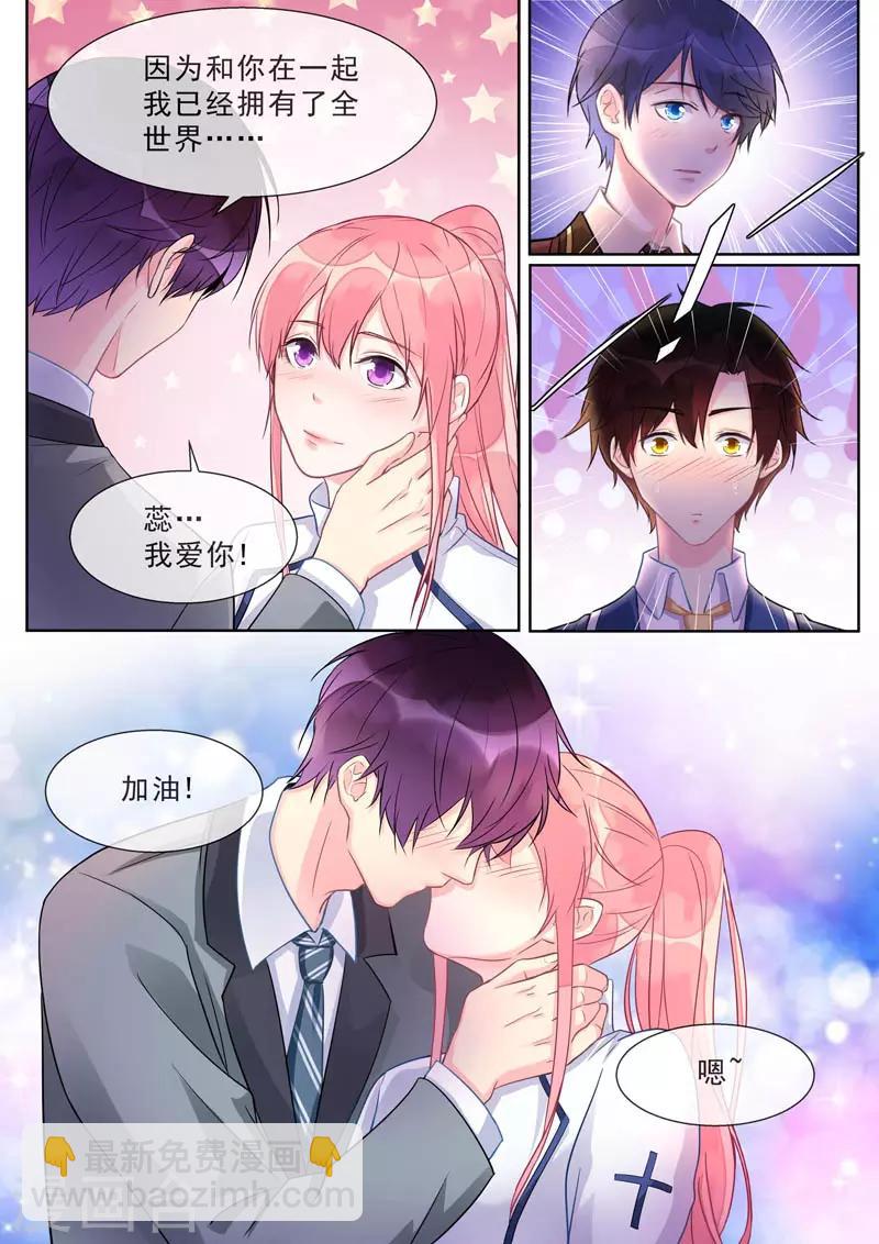 第469话 胜利之吻-第474话