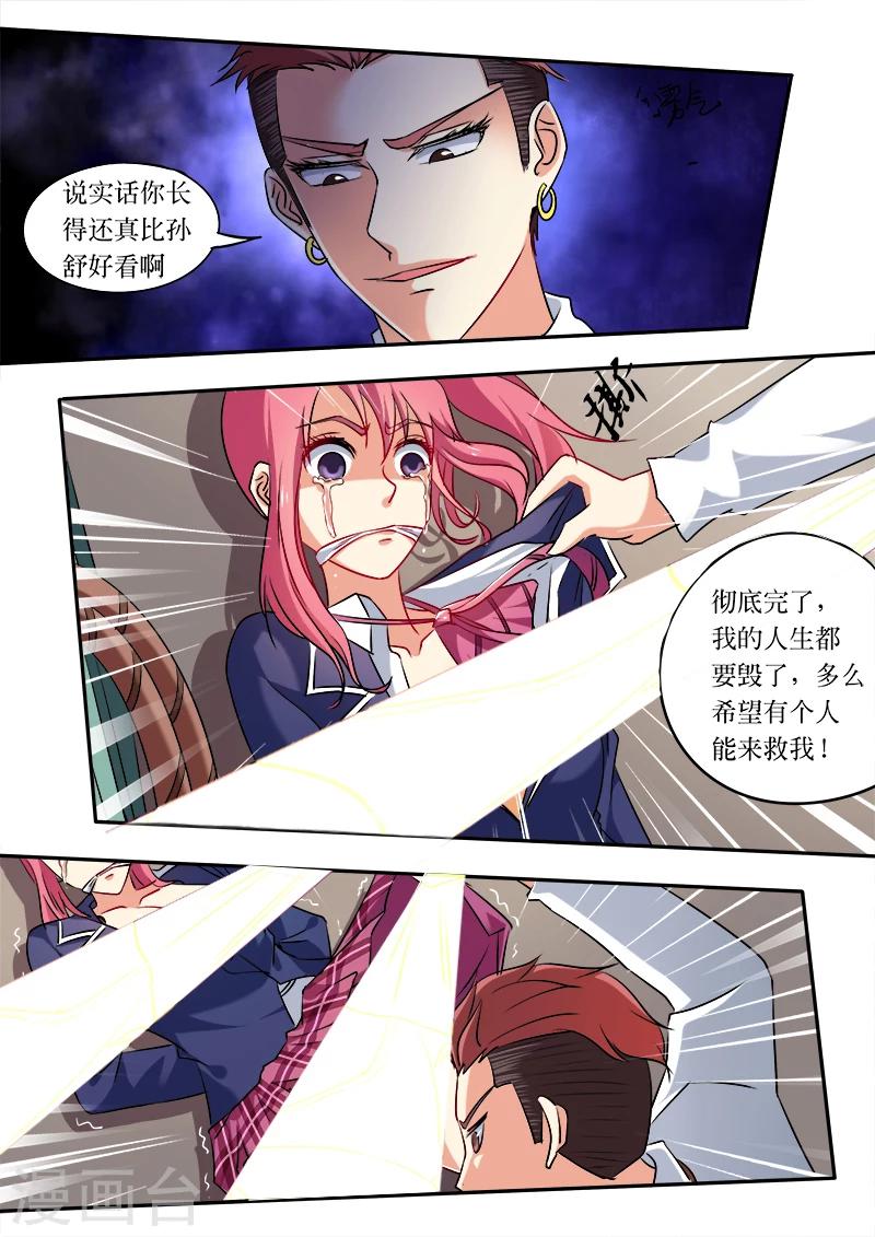 第50话 危机-第50话