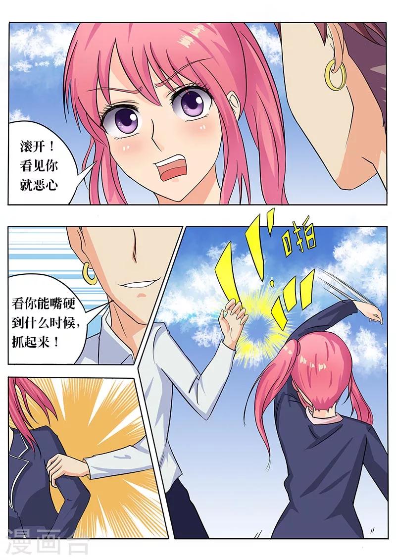 第50话 危机-第50话