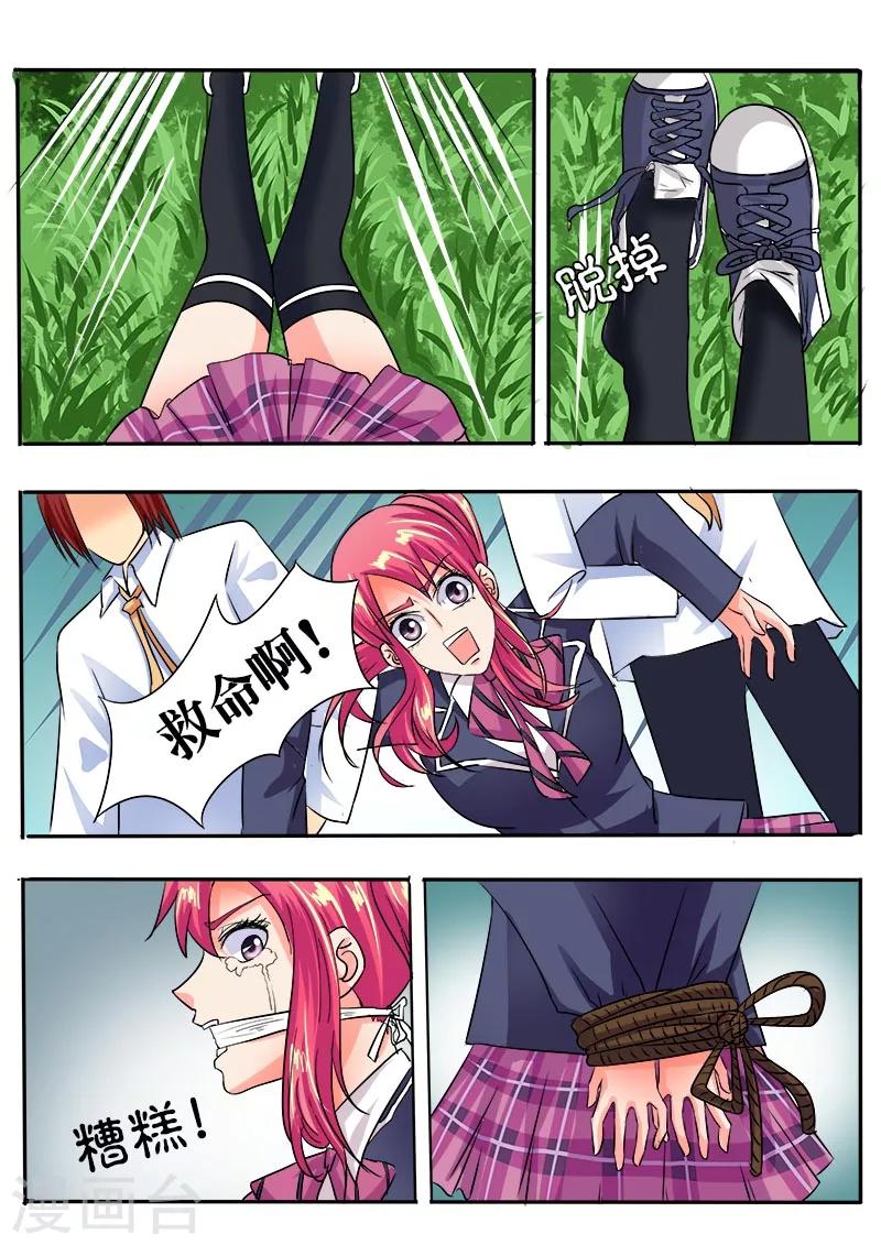 第50话 危机-第50话