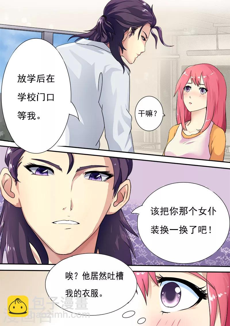 第6话 他是君王-第6话