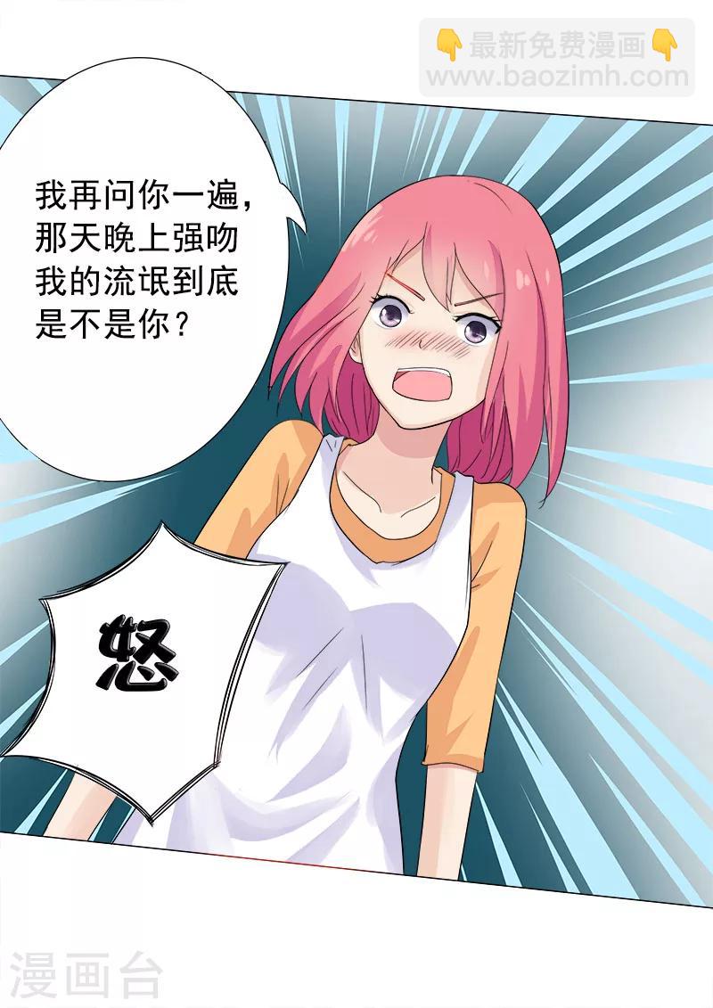 第6话 他是君王-第6话