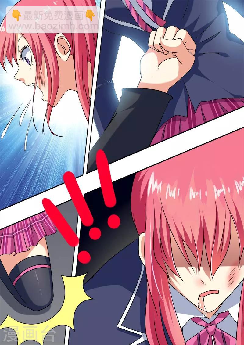 第58话 揍与被揍-第58话