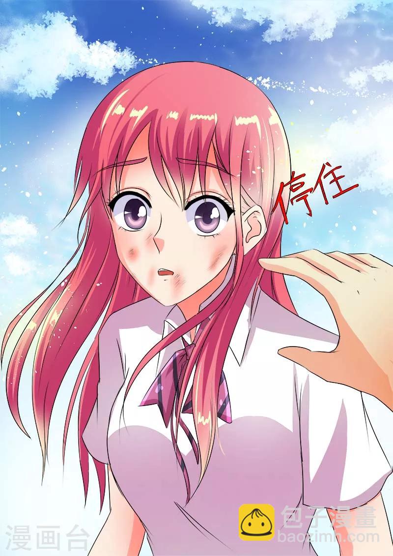 第60话 我变成了猪八戒-第60话