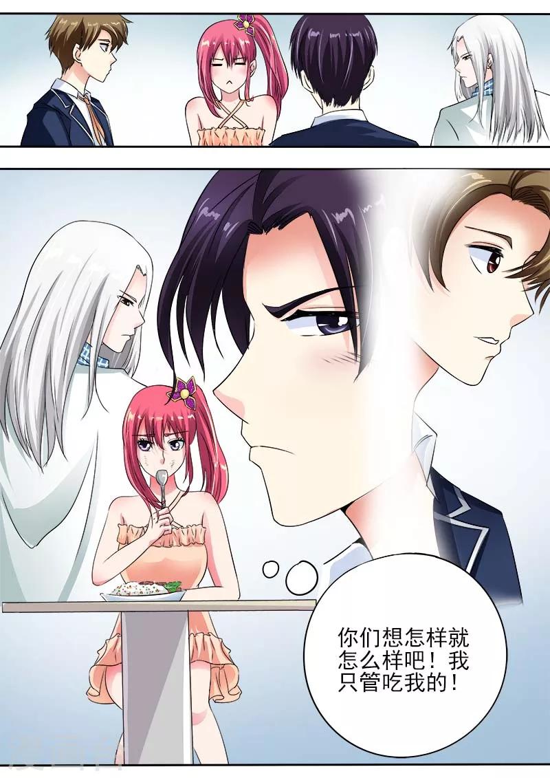 第66话 他好难懂-第66话