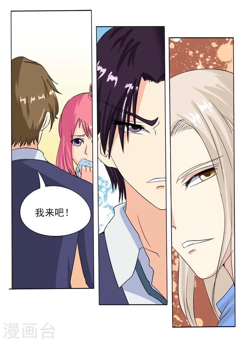 第66话 他好难懂-第66话