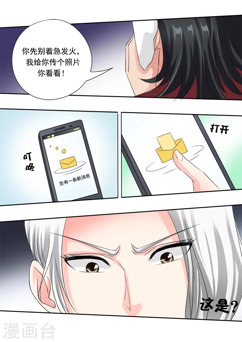 第70话 我不是软骨头！-第70话