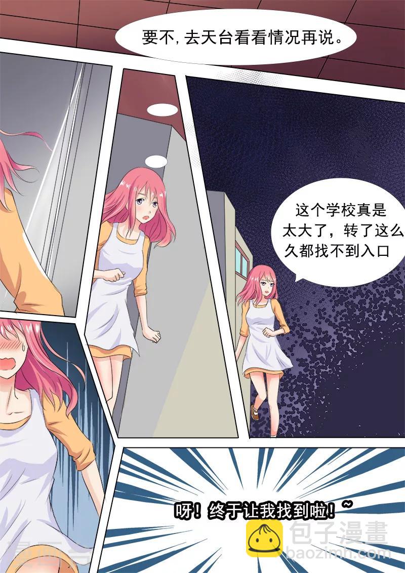 第8话 王子殿下（上）-第8话