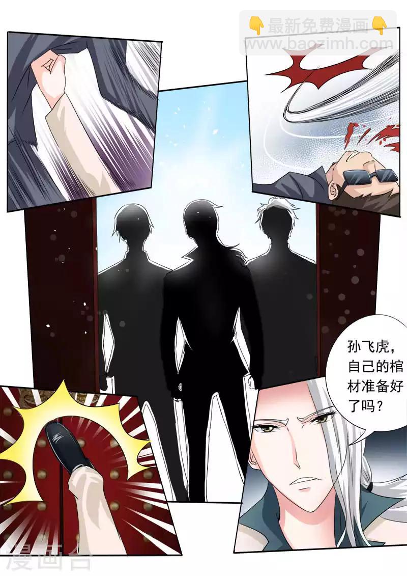 第72话 白易青的决意-第72话