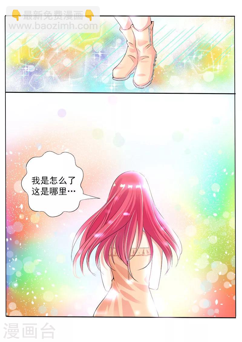 第74话 子弹时间-第74话