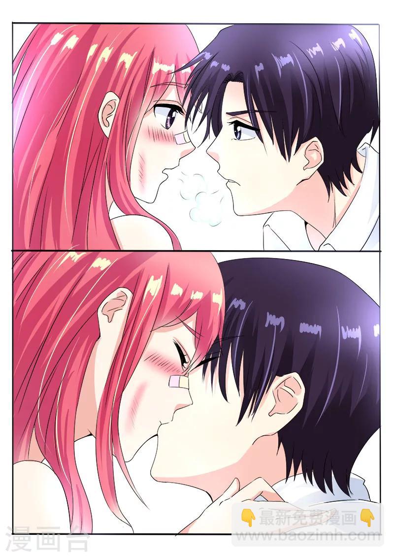 第76话 甜蜜的吻-第76话