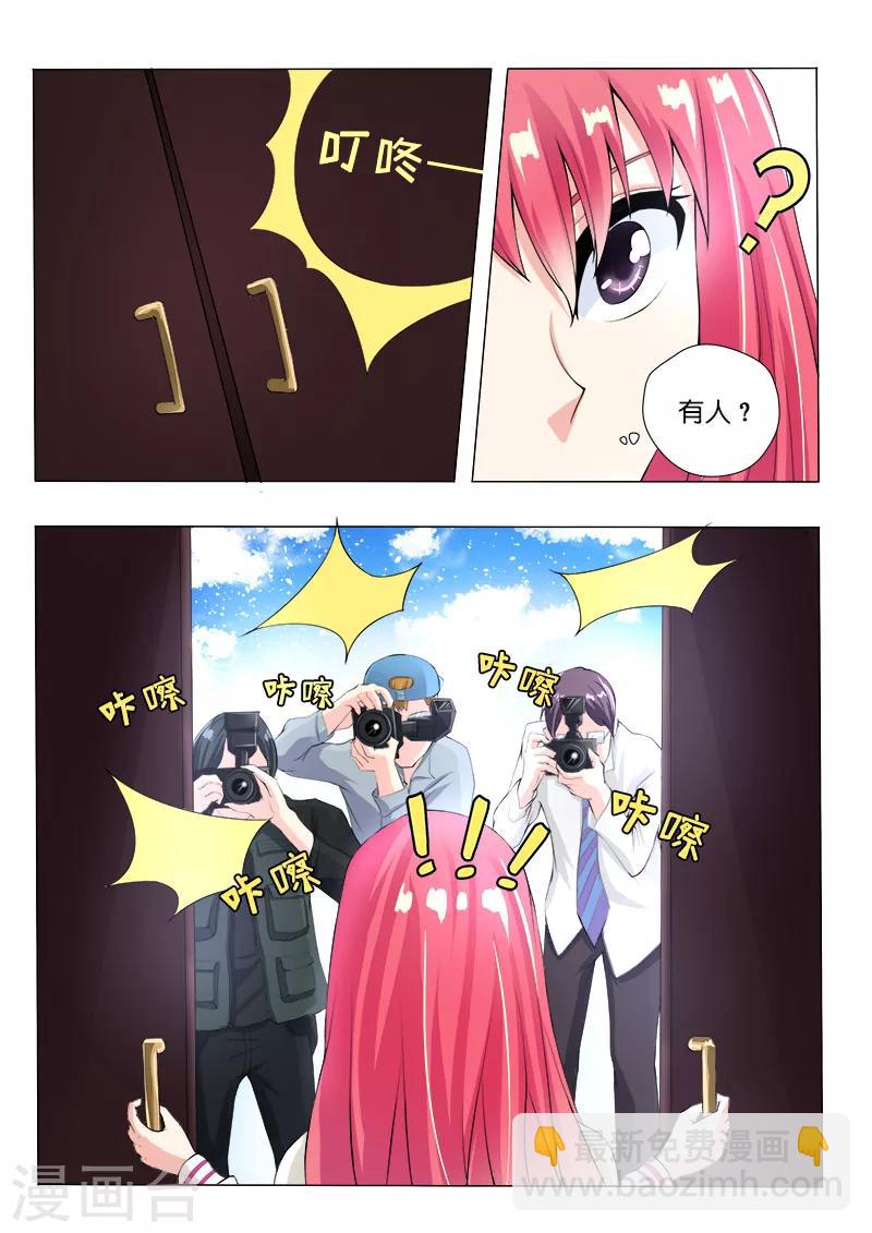 第78话 继续学功夫-第78话