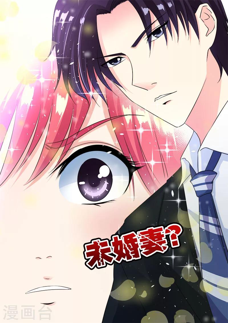 第84话 二女争夫-第84话