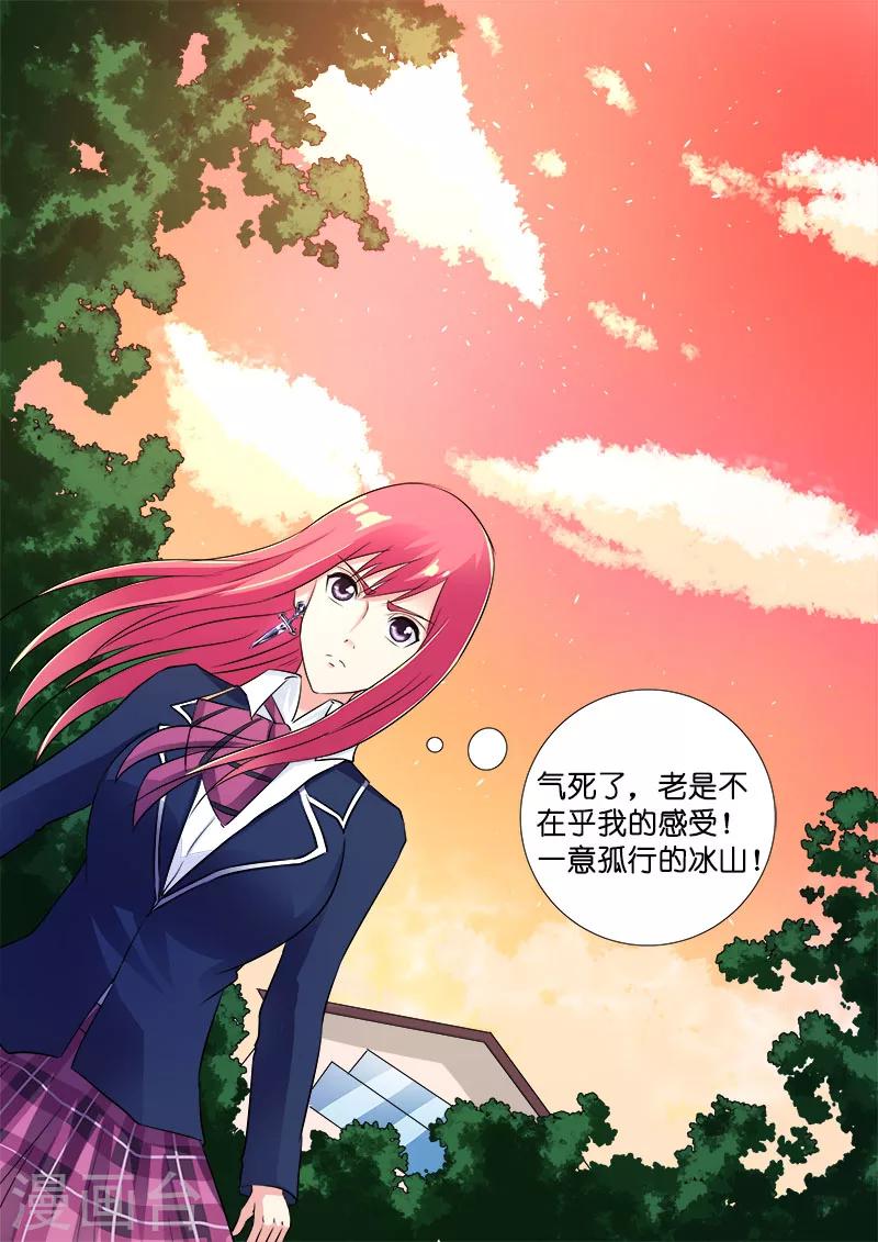 第88话 要期末考试了-第88话