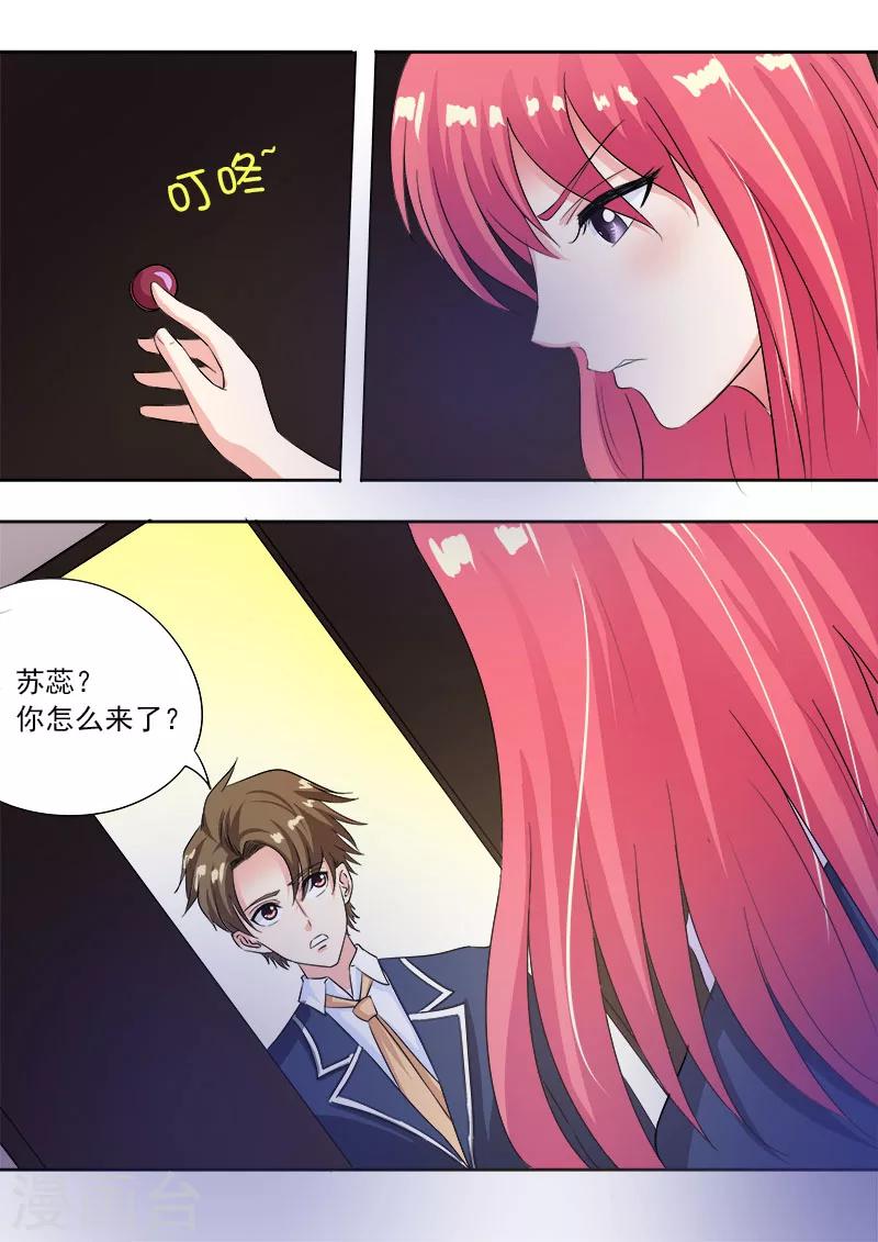 第88话 要期末考试了-第88话