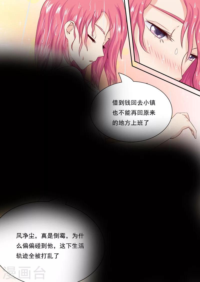第10话 我要逃走-第10话