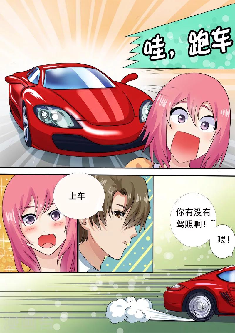 第10话 我要逃走-第10话