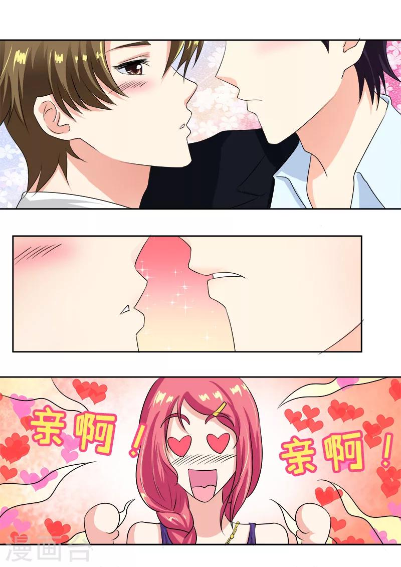 第100话 三个醉鬼-第100话