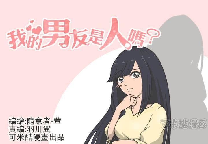 第1話(1/2)-第2话