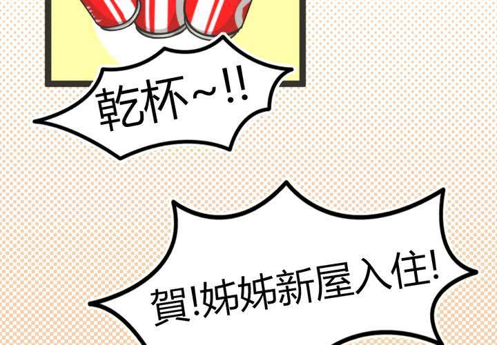 第1話(1/2)-第2话
