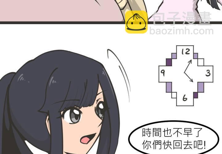 第1話(1/2)-第2话