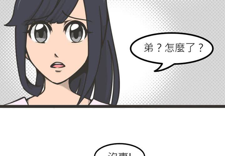 第1話(1/2)-第2话