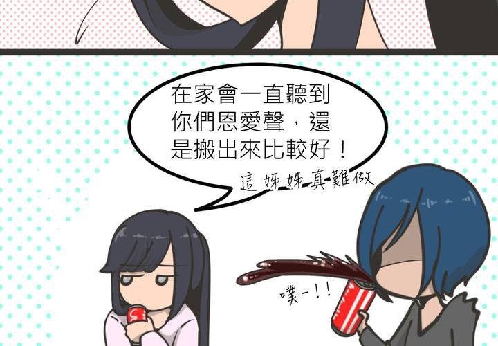 第1話(1/2)-第2话