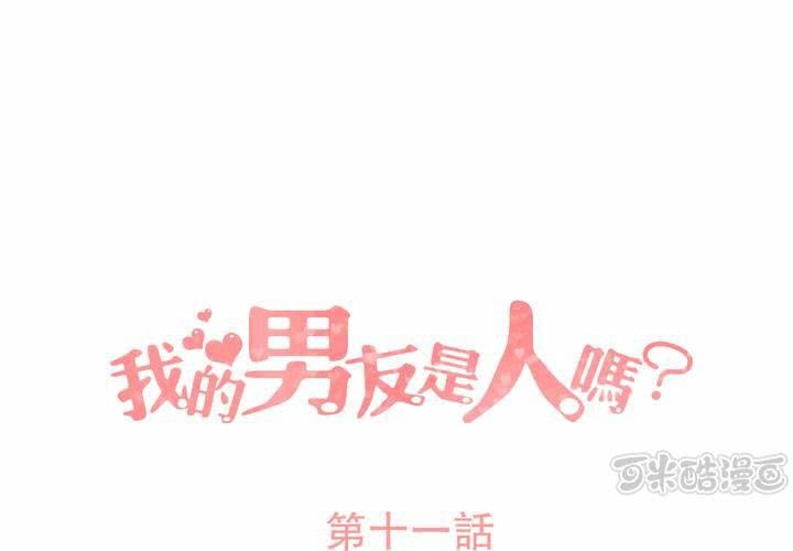 第11話-第12话