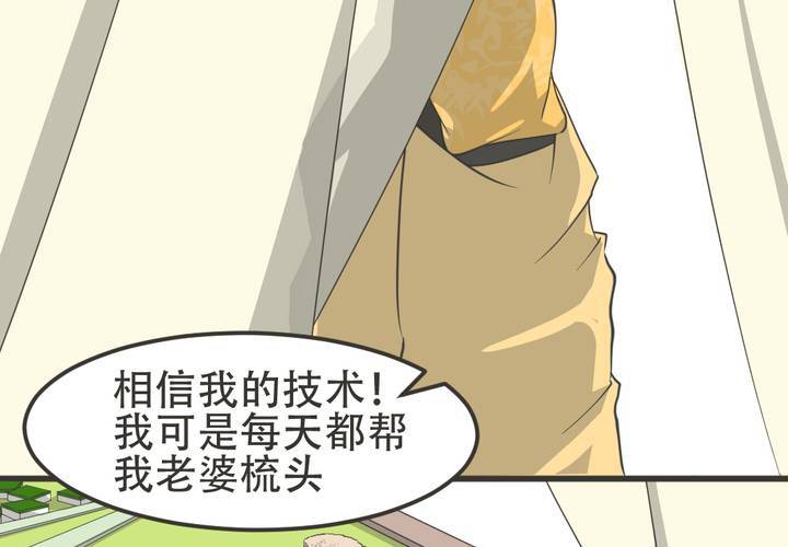第11話-第12话