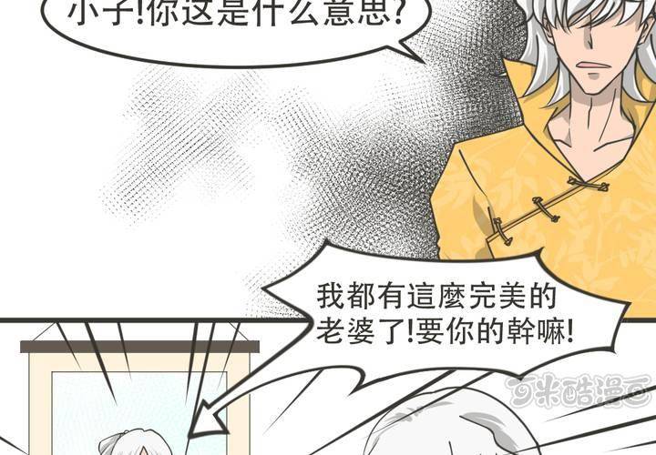第11話-第12话
