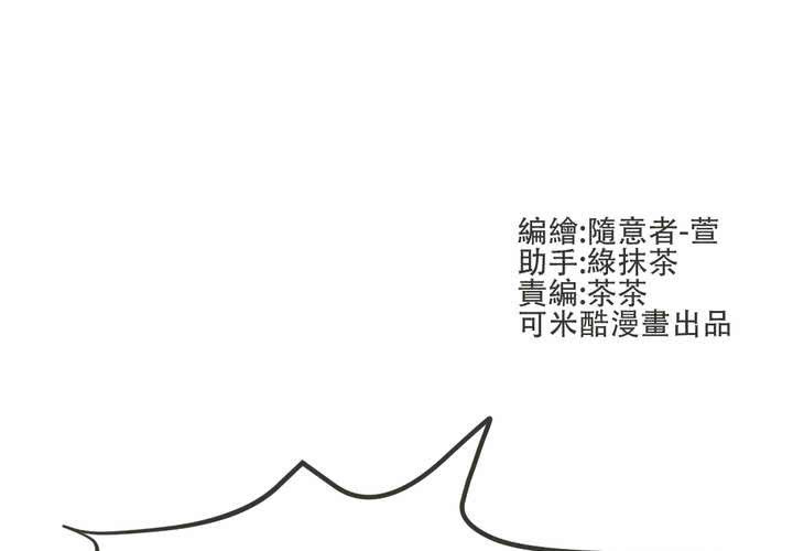 第11話-第12话