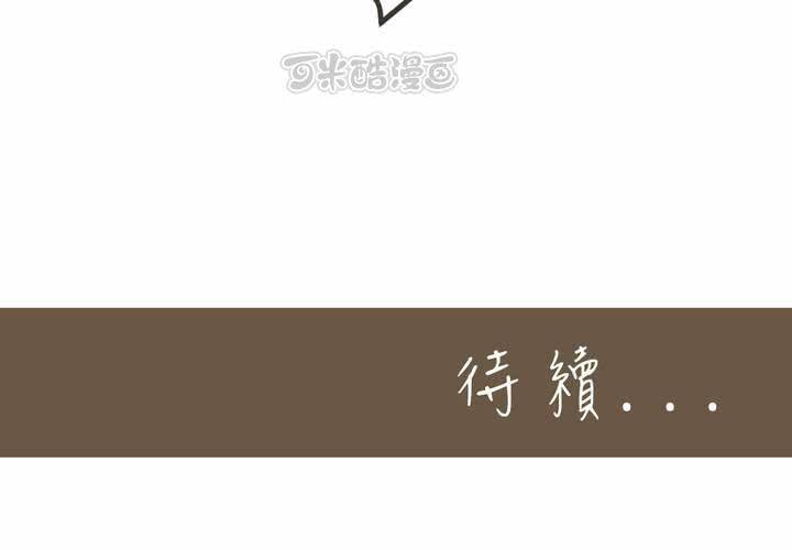 第11話-第12话