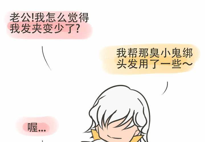 第11話-第12话