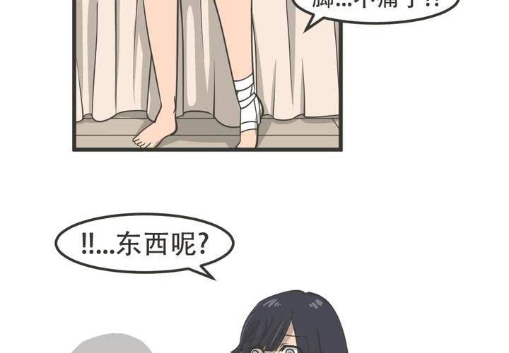 第11話-第12话