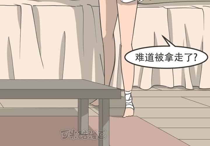第11話-第12话