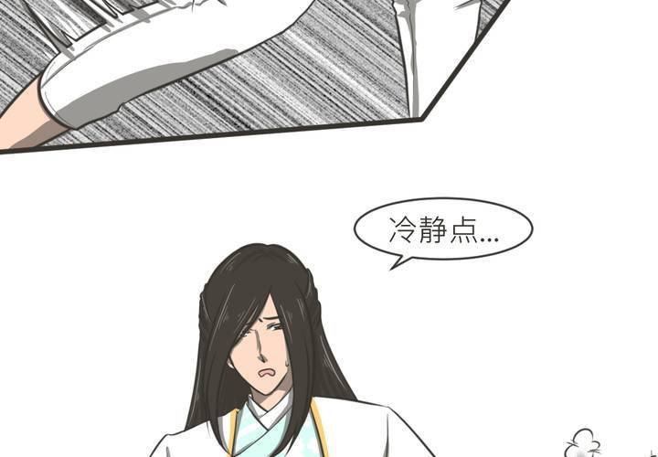 第13話-第14话
