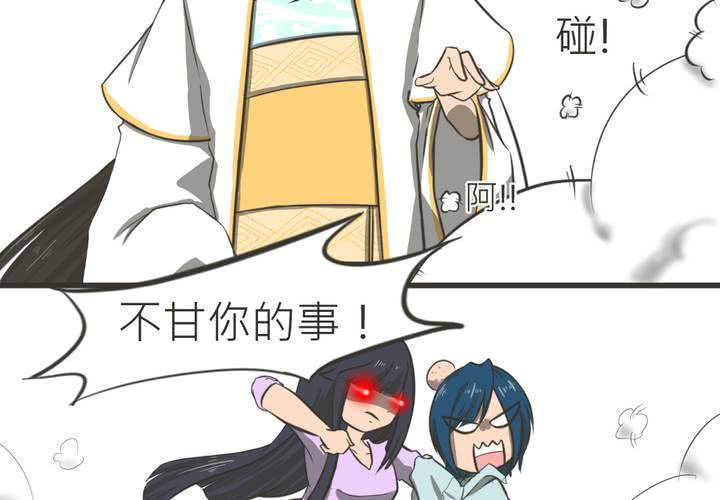 第13話-第14话