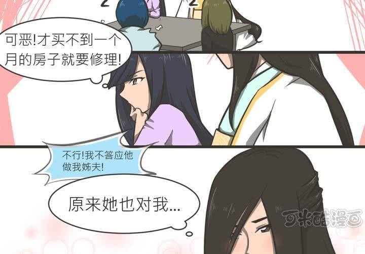 第13話-第14话