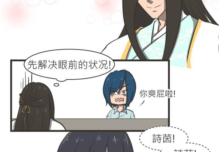 第13話-第14话