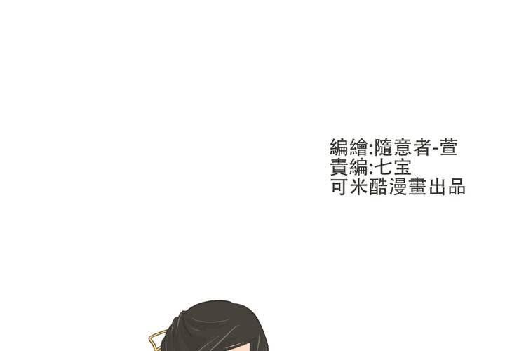 第13話-第14话