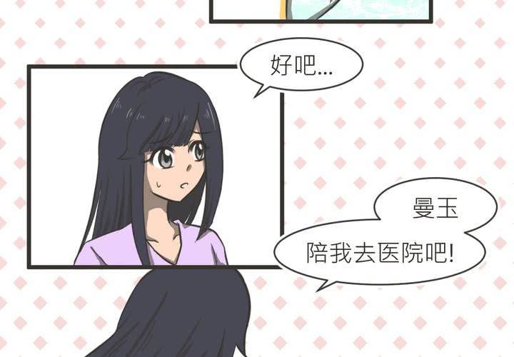 第13話-第14话