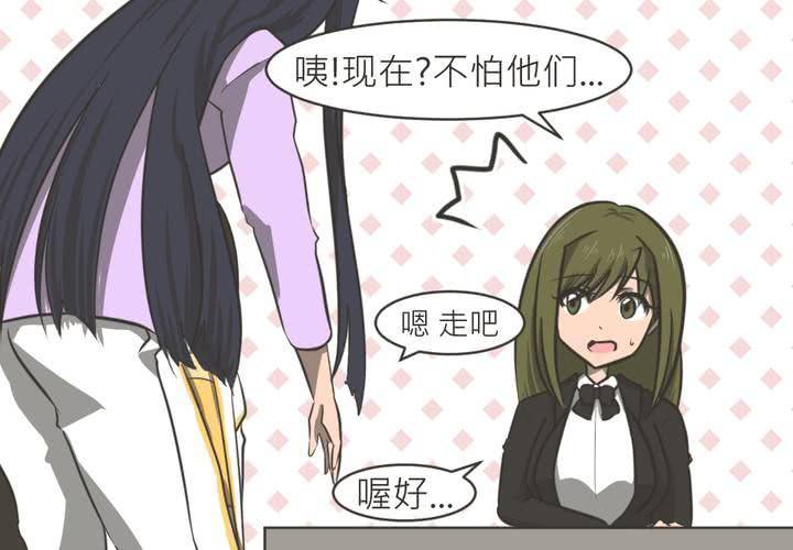 第13話-第14话