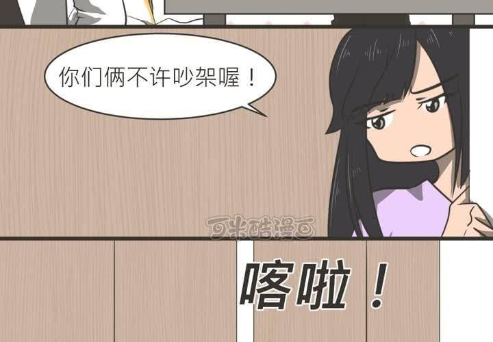 第13話-第14话