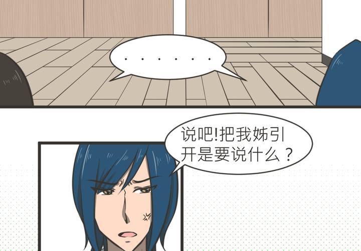 第13話-第14话