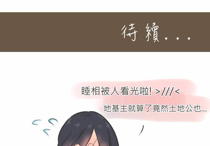 第13話-第14话