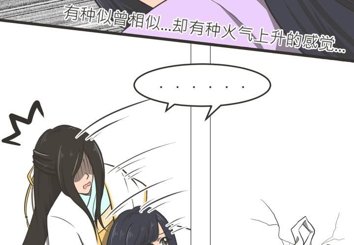第13話-第14话