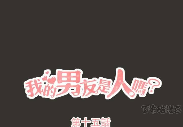 第15話-第16话