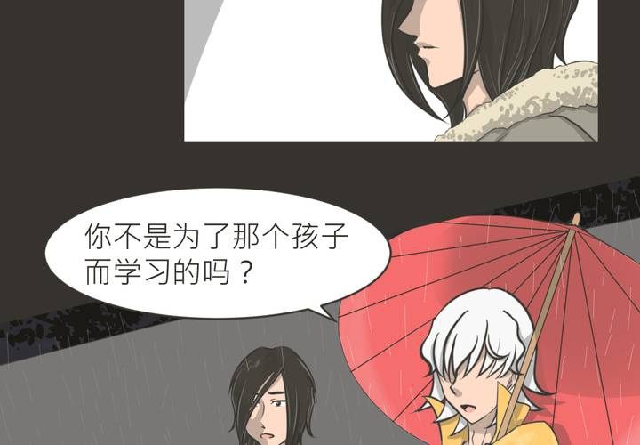 第15話-第16话